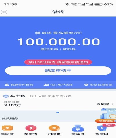 如何有效提升分期乐额度技巧分享