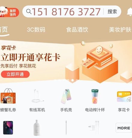 羊小咩无法取消订单