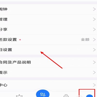揭秘花呗秒套平台真相：还款之路难寻吗？
