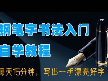 白条套取教程
