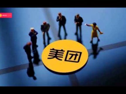 美团生活费怎么套现出来