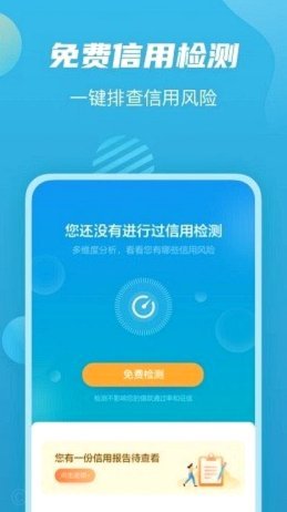 拍拍贷怎么借钱流程图