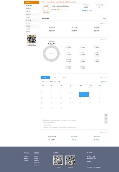 拍拍贷怎么借钱流程图