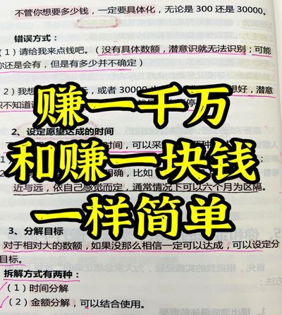 怎么挣物资币