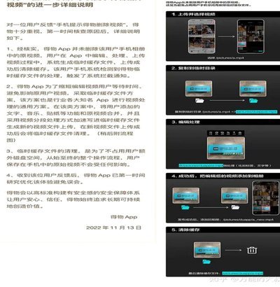 得物余额提现：删除真的没法办？