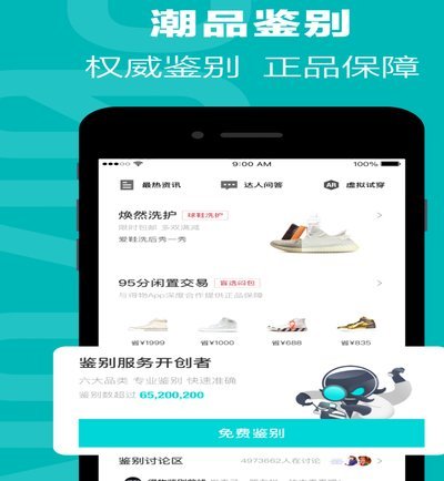 得物app余额提现怎么删除