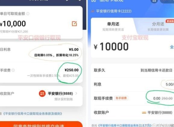 便荔卡包取现额度3万正常吗