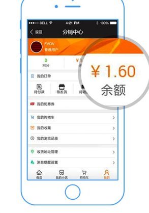 得物余额提现流程解析
