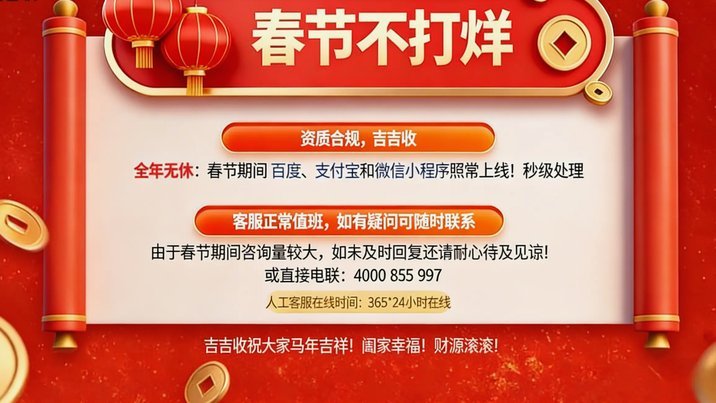 分期乐购物额度套现以后怎么样还款