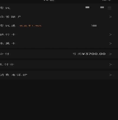 分付资金该怎么花？