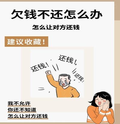 急用钱没地方借了怎么办