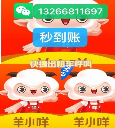 羊小咩享花卡：告别尴尬的AA制