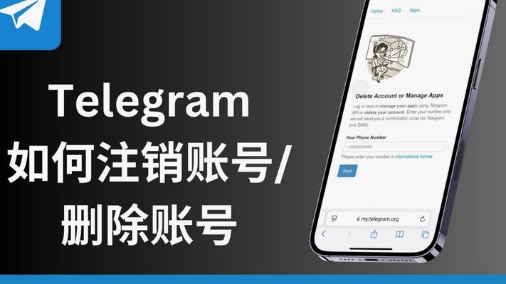 分期乐怎么注销账号