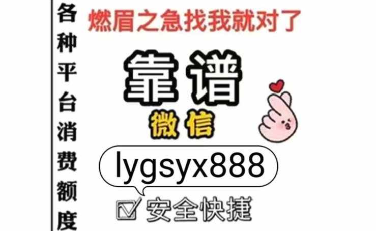拿去花额度提现技巧