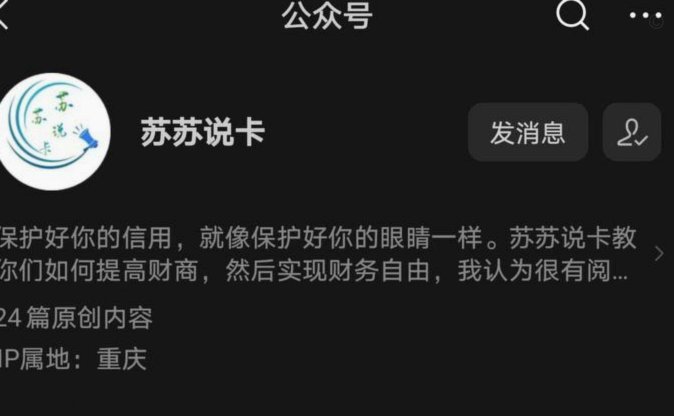 拿去花额度提现技巧
