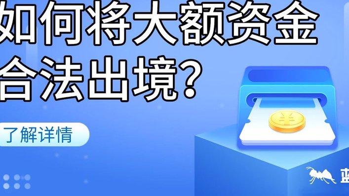 鹿优选的额度怎么套出来