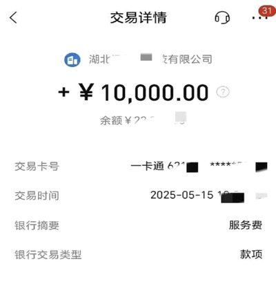 便荔卡包取线额度16000