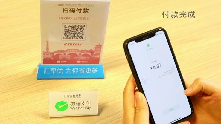微信分付套现安全吗？