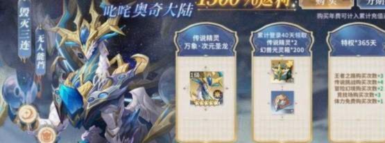 得物分期怎么样