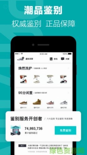 得物提现商家会扣钱吗