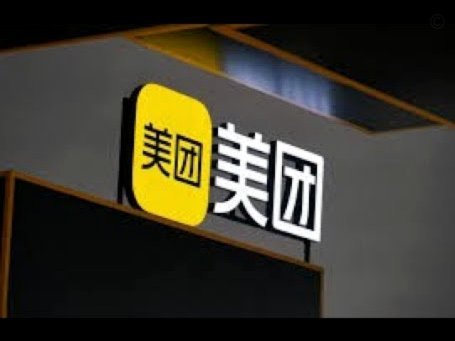 美团月付回收平台 怎么还款