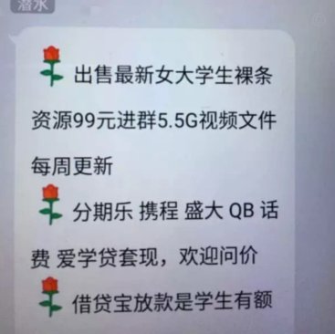分期乐实物套现秒到