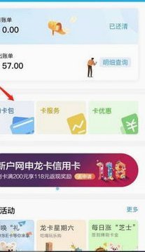 得物额度怎么取现？提现攻略