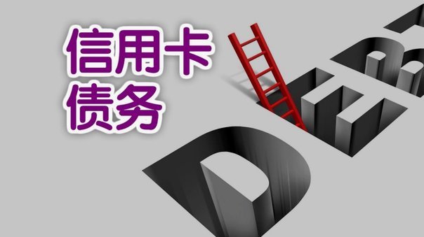 分期乐有额度取不了