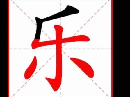 分期乐快速提现攻略