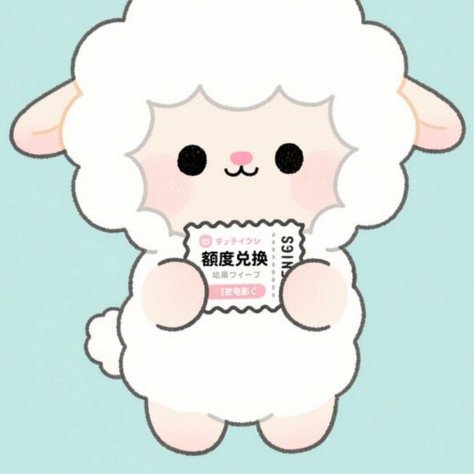羊小咩显示提现成功