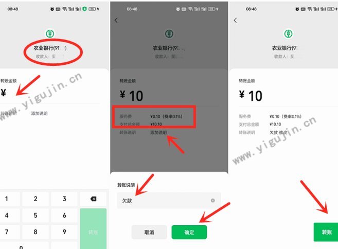 拿去花怎么能提现到银行卡