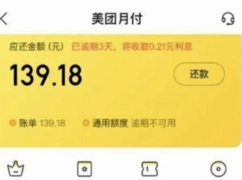 美团月付的钱能提现吗？揭秘其运作逻辑