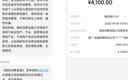 如何提高鹿优选提现额度
