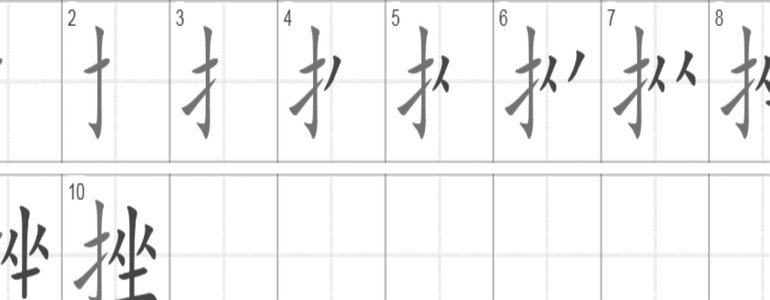 有没有人套过拿去花的 套子