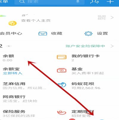 怎么往得物里面充钱