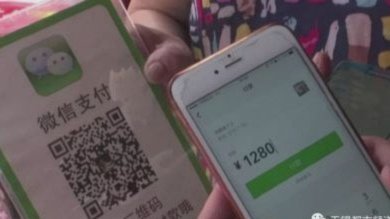 微信分付套出来现金安全吗