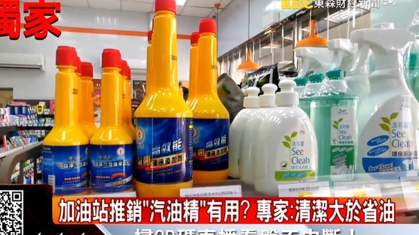 白条加油额度能取现吗