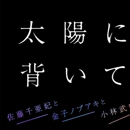 负担消费，快乐