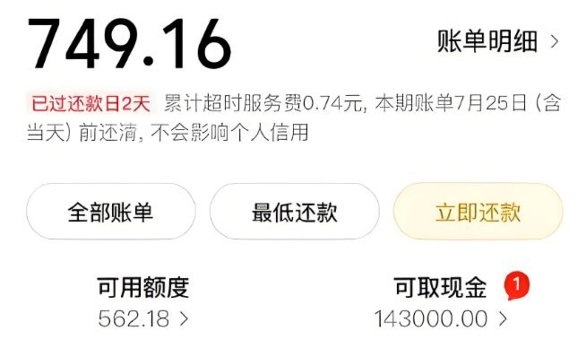 美团月付提现难？ 别直接问！