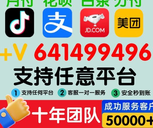 美团月付可以提现到银行卡吗