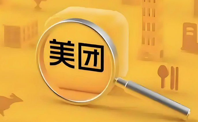 美团月付可以提现到银行卡吗