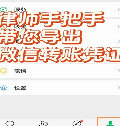 得物App提现到微信全攻略
