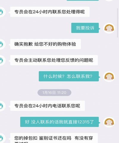 得物app如何提现到微信