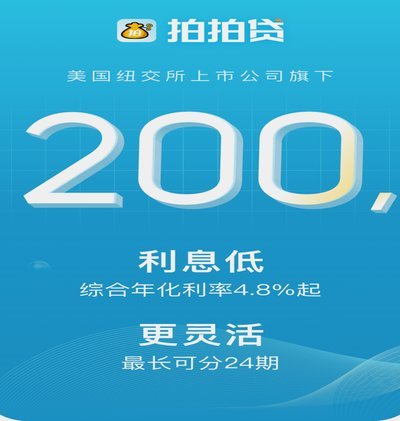 解锁资金灵活运用