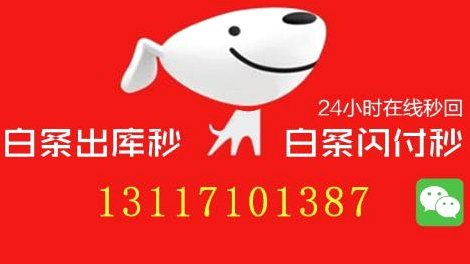 京东加油额度8000怎么刷出来