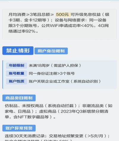 得物的分期怎么用