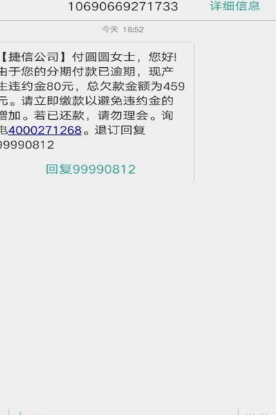 分期乐现在还能用吗？