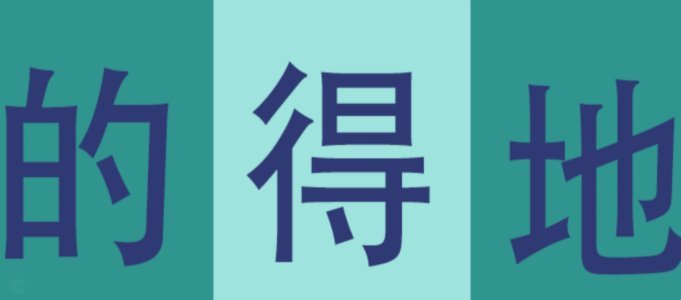 得物平台提现
