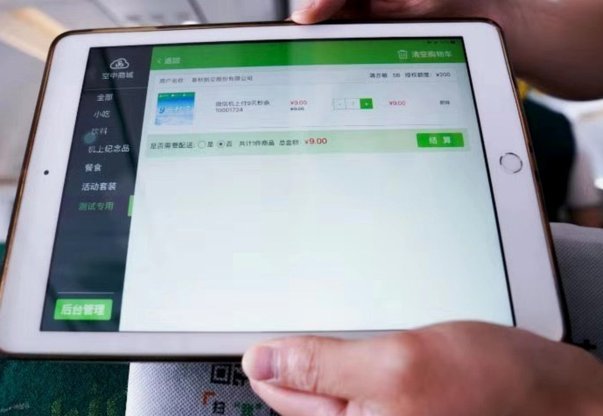 微信分付提现怎么用
