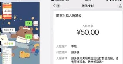 微信分付套出来现金怎么用